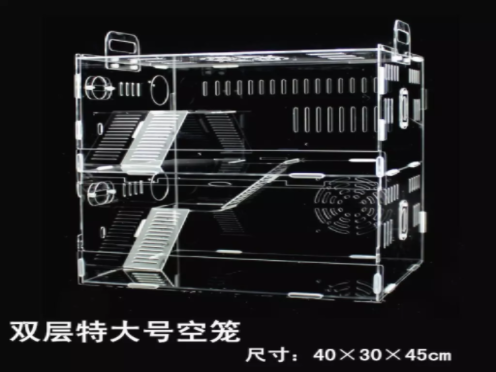 Mika 40.30.45cm 2 tầng 