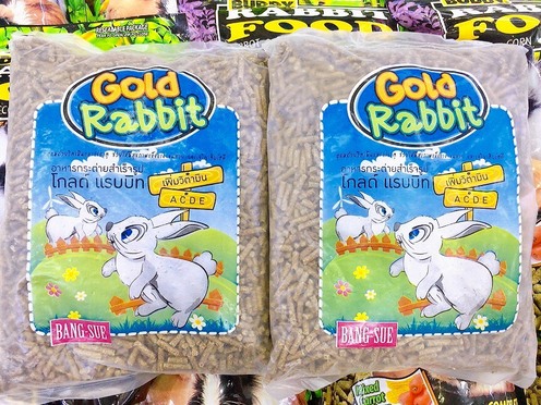 Cám Sữa Thái 1Kg